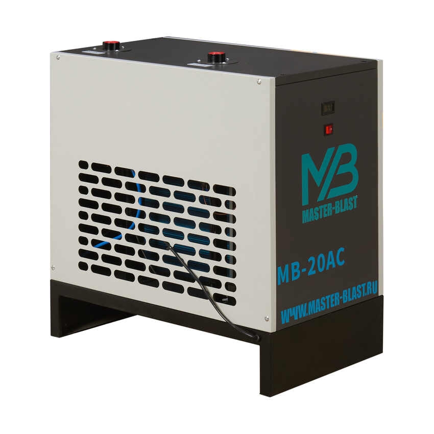 Осушитель воздуха Master Blast MB-20AC