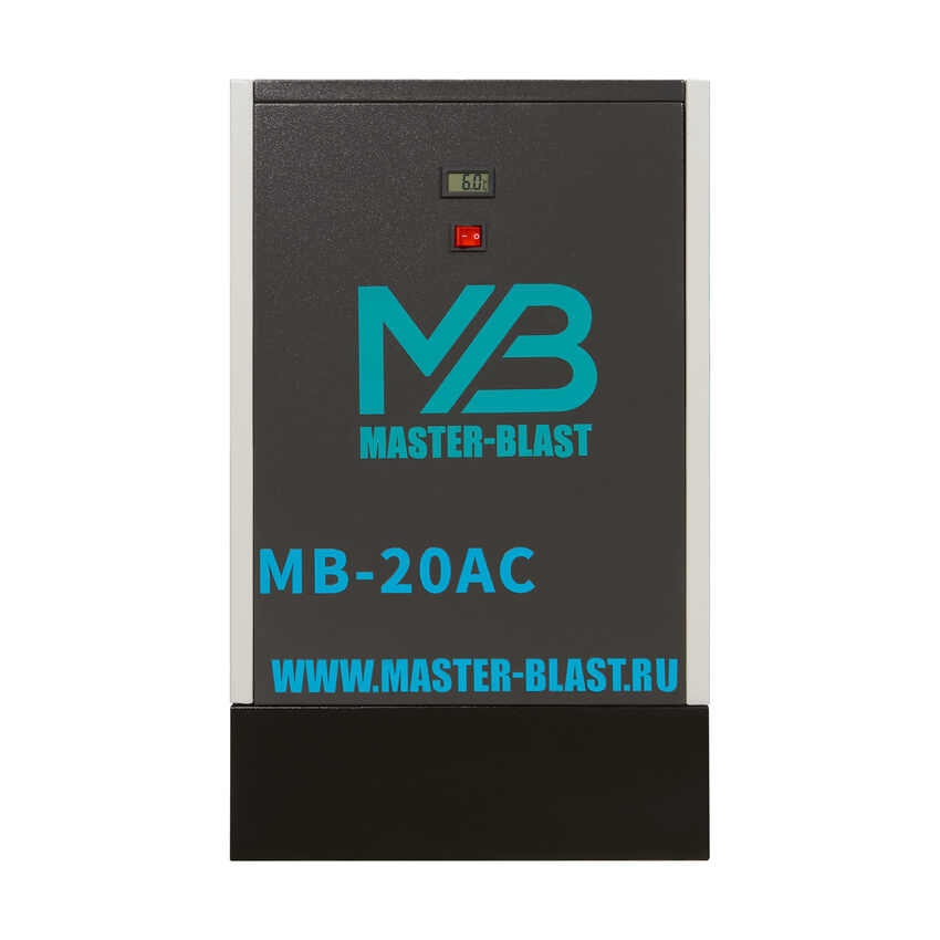 Осушитель воздуха Master Blast MB-20AC