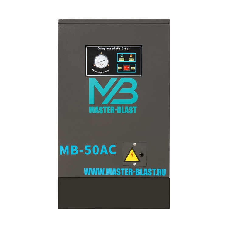Осушитель воздуха Master Blast MB-50AC