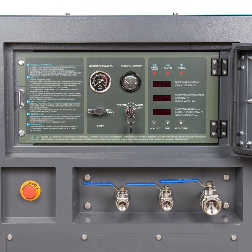 Винтовой дизельный компрессор Master Blast MB-185B-7