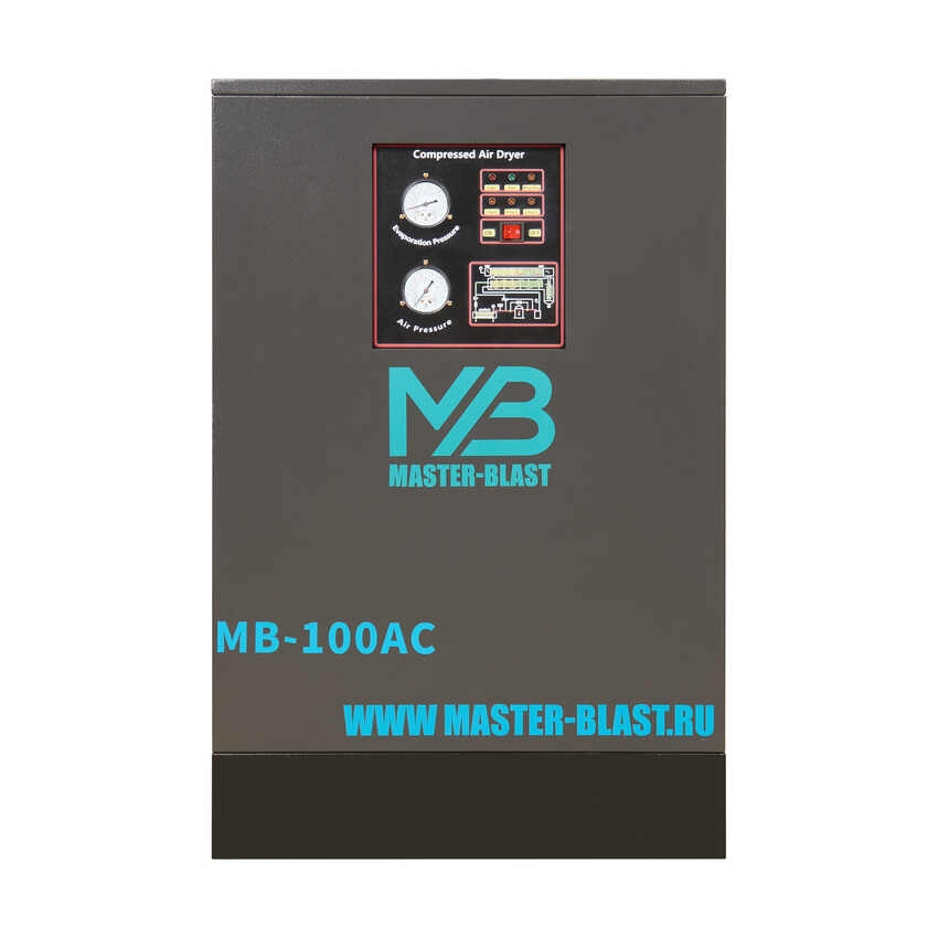 Осушитель воздуха Master Blast MB-100AC