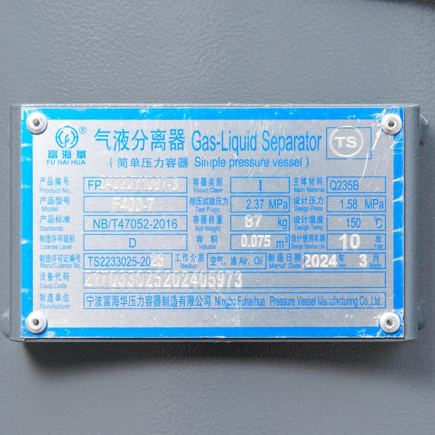 Винтовой дизельный компрессор Master Blast MB-390B-10