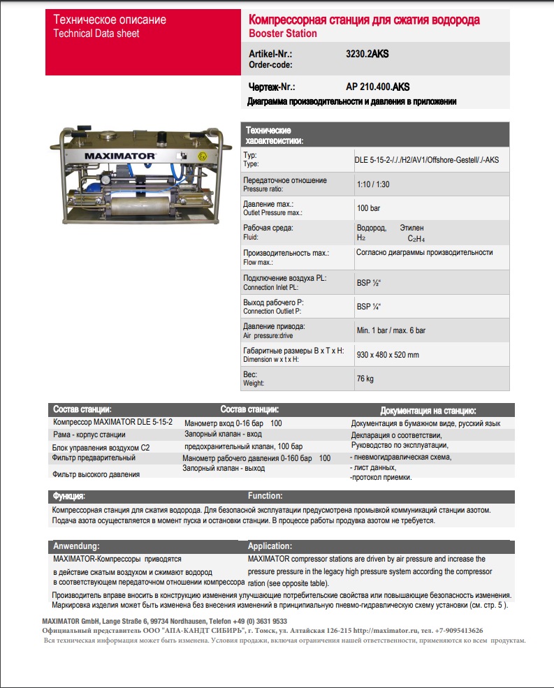 catalog_news